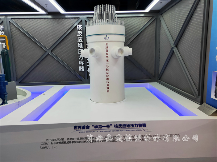 機械設(shè)備